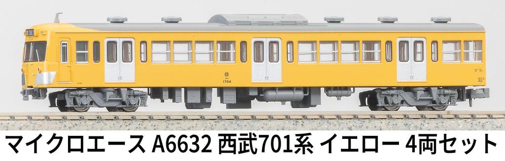 MicroAce N-Spur Seibu 701 Serie Gelbes Set Modellbahn A6632 4-teilig