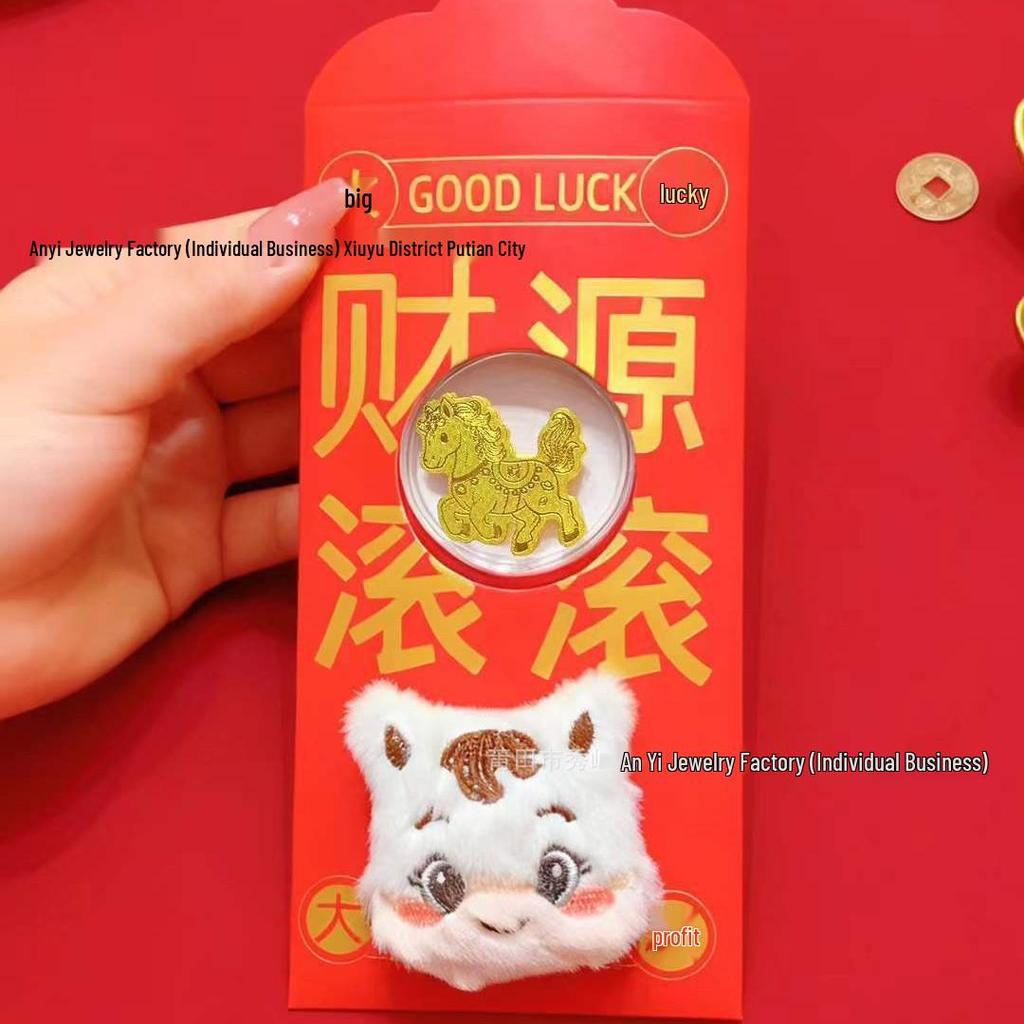 2026 Year of the Horse Gold Phone Sticker Red Envelope - Pure Gold Fortune & Wealth New Year Gift