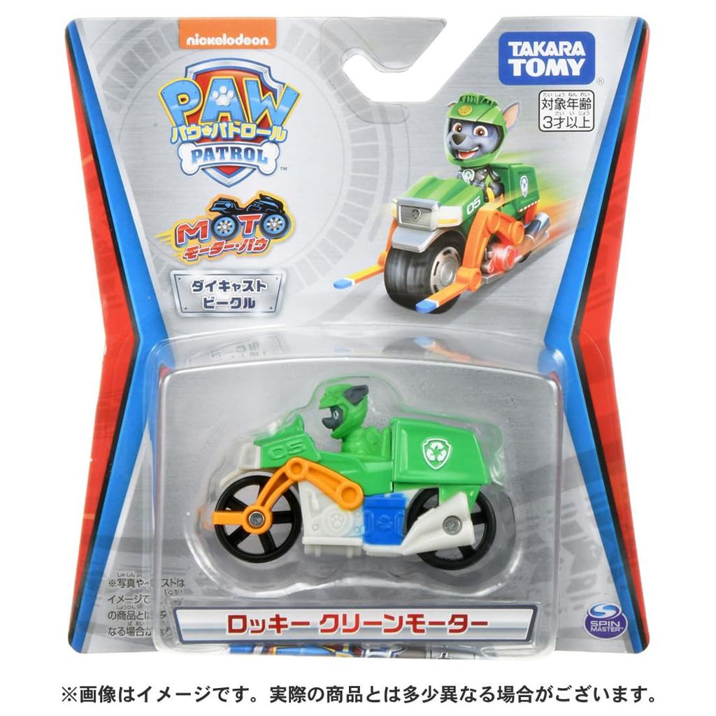 Paw Patrol Diecast Vehicle Rocky Clean Motor