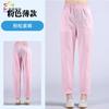 Unisex All-Season Medical Work Pants