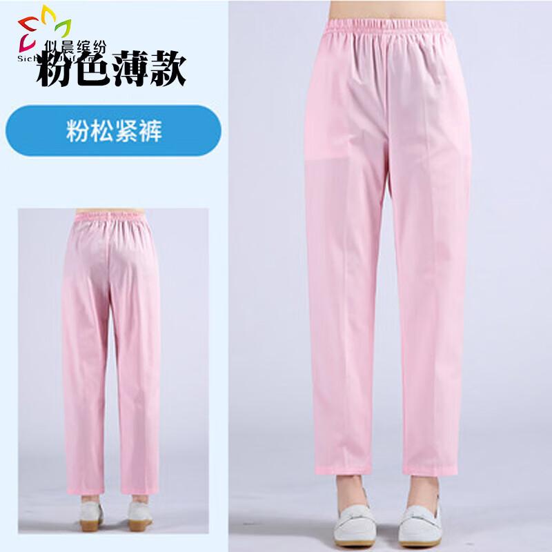 Unisex All-Season Medical Work Pants