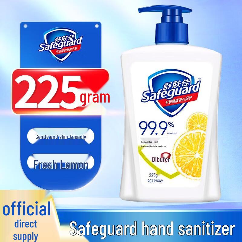 Safeguard Lemon Scent Hand Wash