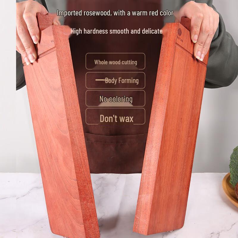 Yuansentai Rosewood Antibacterial Wooden Cutting Board