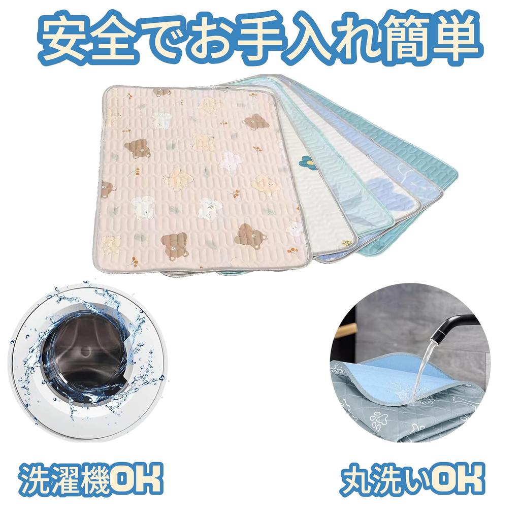 Washable Pet Sheets for Dogs and Cool Quick Floor Pee Mat Underlay Chewing Gel Large Pet Machine Suitable for All 1 Piece Cats, Mat, Dry, Reusable,