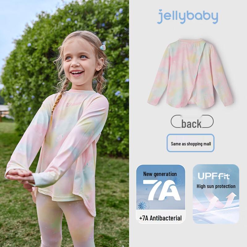 

JELLYBABY Girls Sun-Protective Quick-Dry Cooling T-Shirt 130