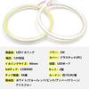 AUTOYUZU COB Squid Ring, LED Car Daylight, Fog Lamp, Headlamp, Cover Included, Ballast, Non-Polarized,