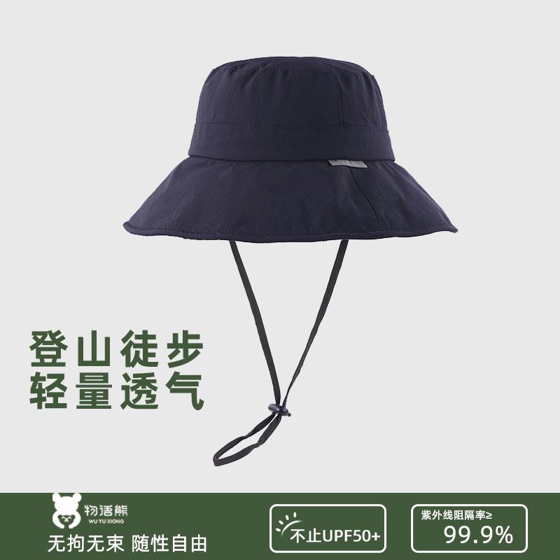 

High quality outdoor climbing hat UPF + four seasons men s and women s bucket hat spring and autumn sun protection hat M（56—58cm） темно-синий
