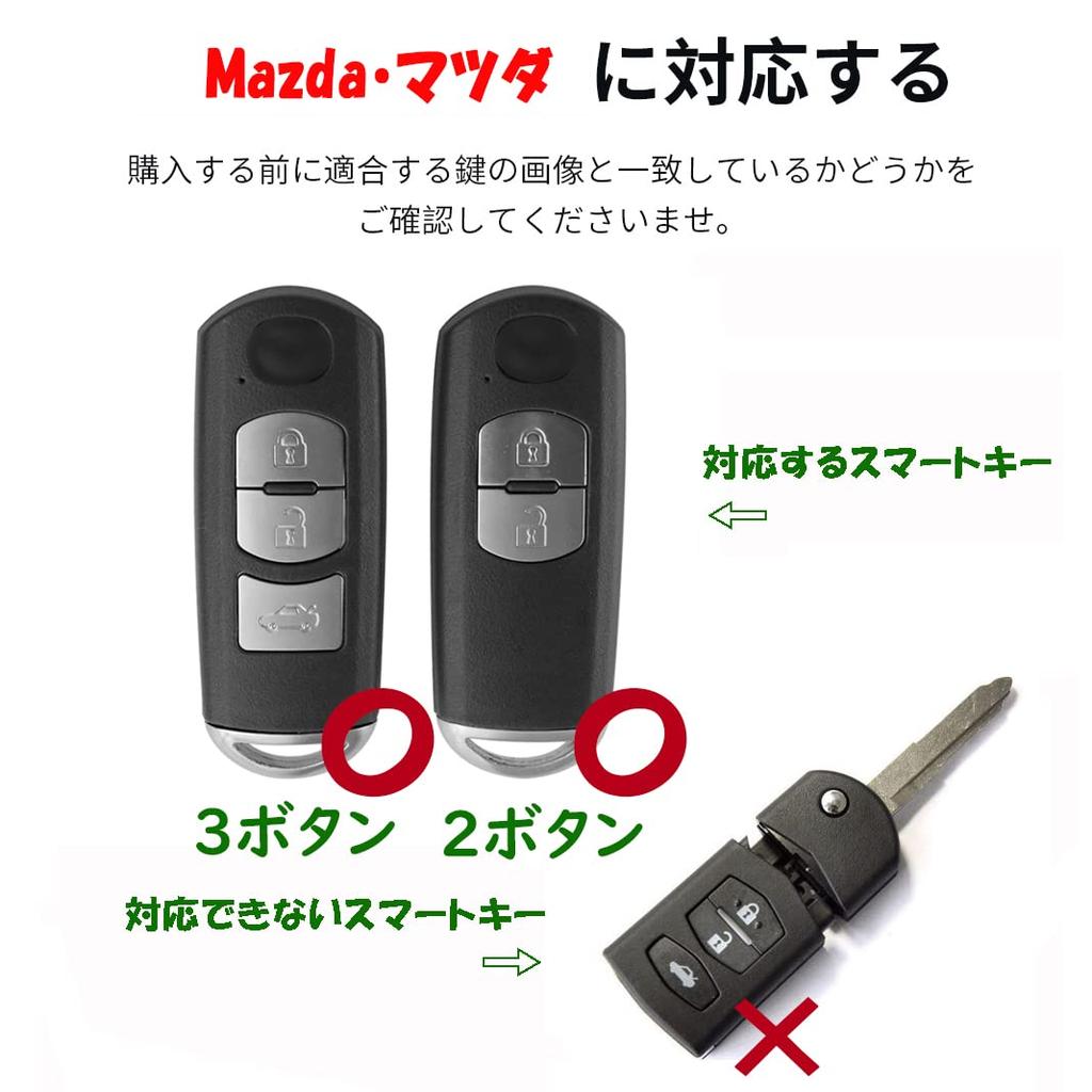 SANRILY Mazda Key Case, Key Holder, Key Cover, Key Protection, For Mazda Atenza CX-4,