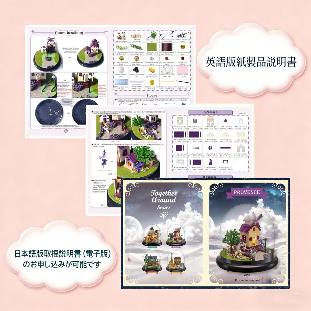 ZKEIZU DIY Miniature Dollhouse Wooden Handmade Model Kit Dome and LED Light (Plastic Included)