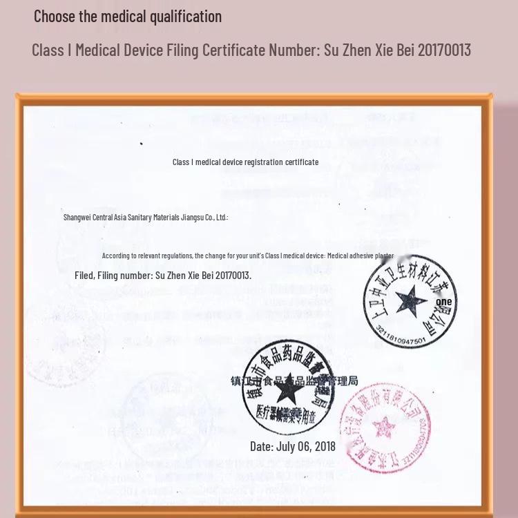 Breathable High Viscosity Medical Tape for Finger and Foot Cracks