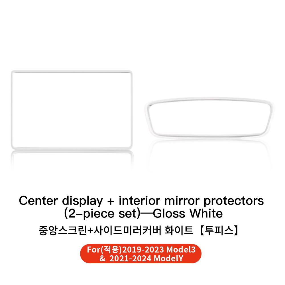 YZ For Tesla Model 3 Y/YL Highland Juniper 2021-2026 TPU Protective Trim Cover Central Control Navigation Screen Protector