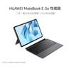 Huawei MateBook E Go 2023 (CN Version)