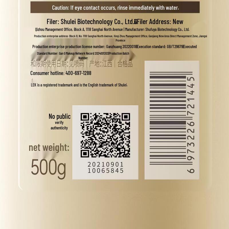 Sulei Ginseng Ginger Anti-Breakage Shampoo
