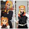 Anime Train Mugen Demon Slayer Rengoku Kyojuro Cosplay Costumes Kimetsu No Yaiba Robe Suits For Adult Kids Wigs Cos Outfit Party