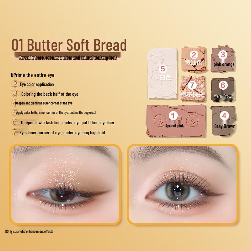 Pink Bear 7-Color Eyeshadow & Comprehensive Eye Palette