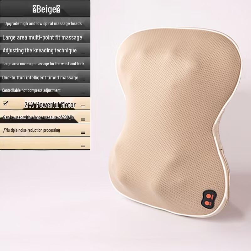 

Multi-Site Kneading Massage Pillow