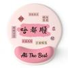 Milk Silk Wrist Rest Mouse Pad Memory Foam Desk Mouse Pad Ergonomic Mouse Mat  Office Accessories