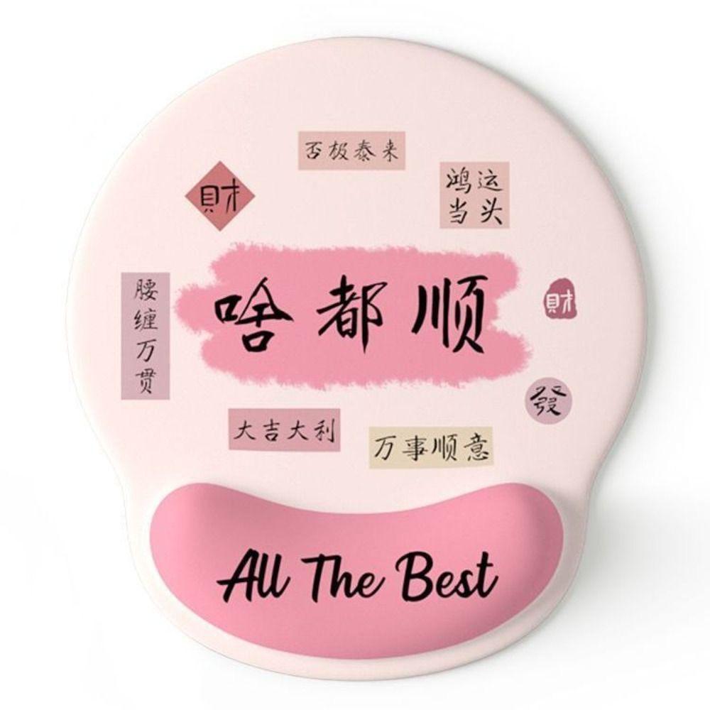 Milk Silk Wrist Rest Mouse Pad Memory Foam Desk Mouse Pad Ergonomic Mouse Mat  Office Accessories