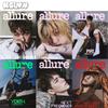 [Pré-venda] allure Tipo A-F (Por mês): Capa de Abril [2026]: SEVENTEEN Vernon The8