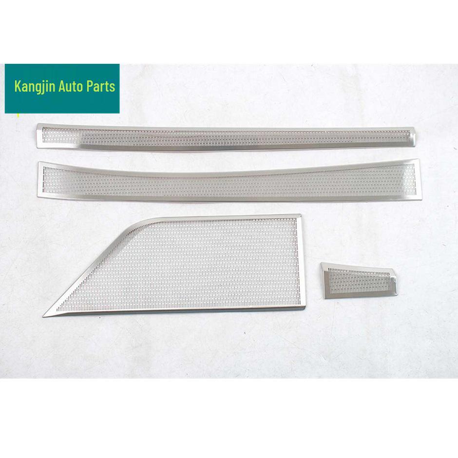 2026 Nissan Sylphy Silver Interior Front Speaker Grille & Triangle Panel