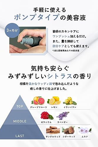 [Intensive Treatment for Men's Skin Problems] FisWhite Men's Whitening and Moisturizing Serum, 50ml, Ceramide Serum, Pore Cleansing, Skin Irritation P