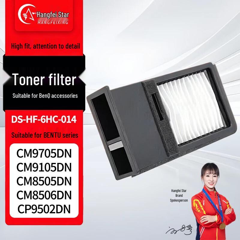 

Pantum Printer Toner Filter