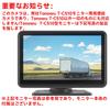 1 X Extended Camera for Our T-C510 Product (7-inch Monitor with Touch Panel) Not