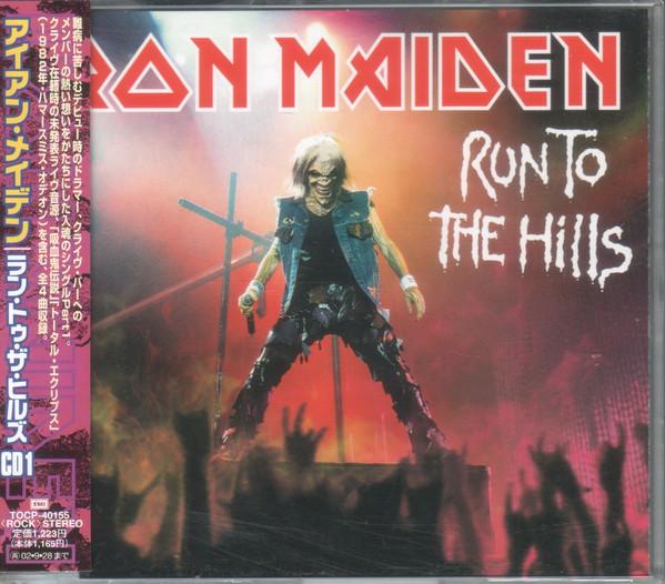 

CD IRON MAIDEN - Run To The Hills TOCP40155 EMI 2002 Japan Rock Used