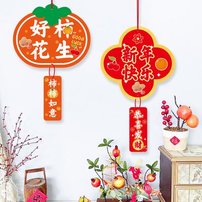 New Year Pendant 2024 Dragon Year Spring Festival Hanging Ornament Pendant for Home Office Decoration