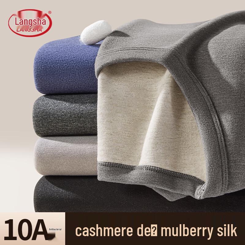 

LANSWE Thin Antibacterial Round Neck Thermal Underwear Set with Wool & Silk Blend L