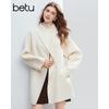 BETU Women's Premium Stand Collar Belted Wool Coat