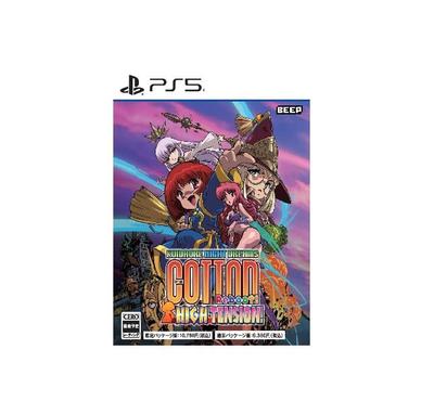PS5 COTON HAUTE TENSION ! Édition Standard Japon NOUVEAU PlayStation 5