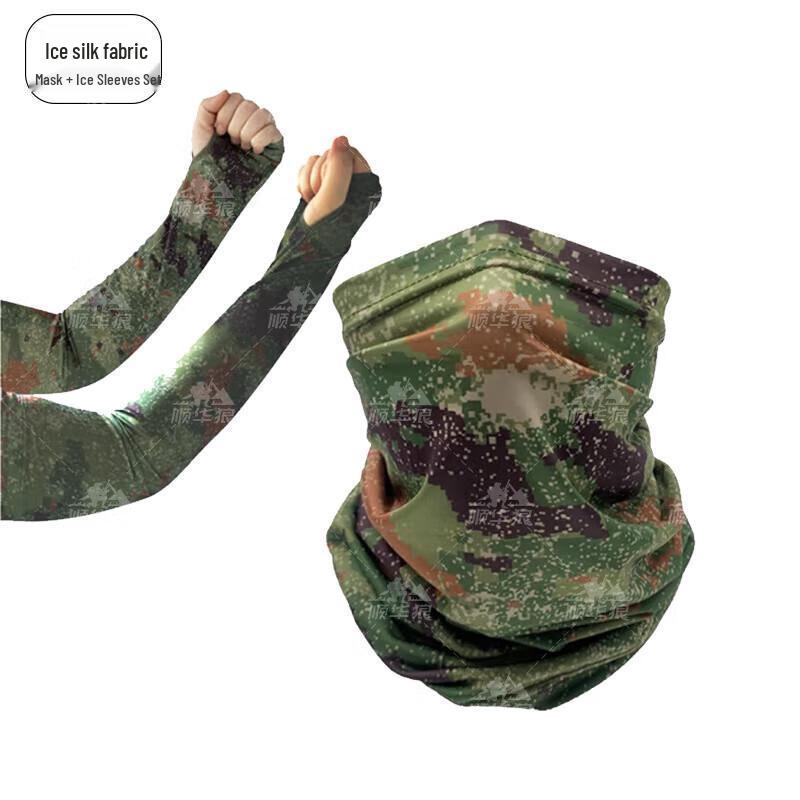 Shunhualang Camouflage Ice Silk Sun Protection Gear