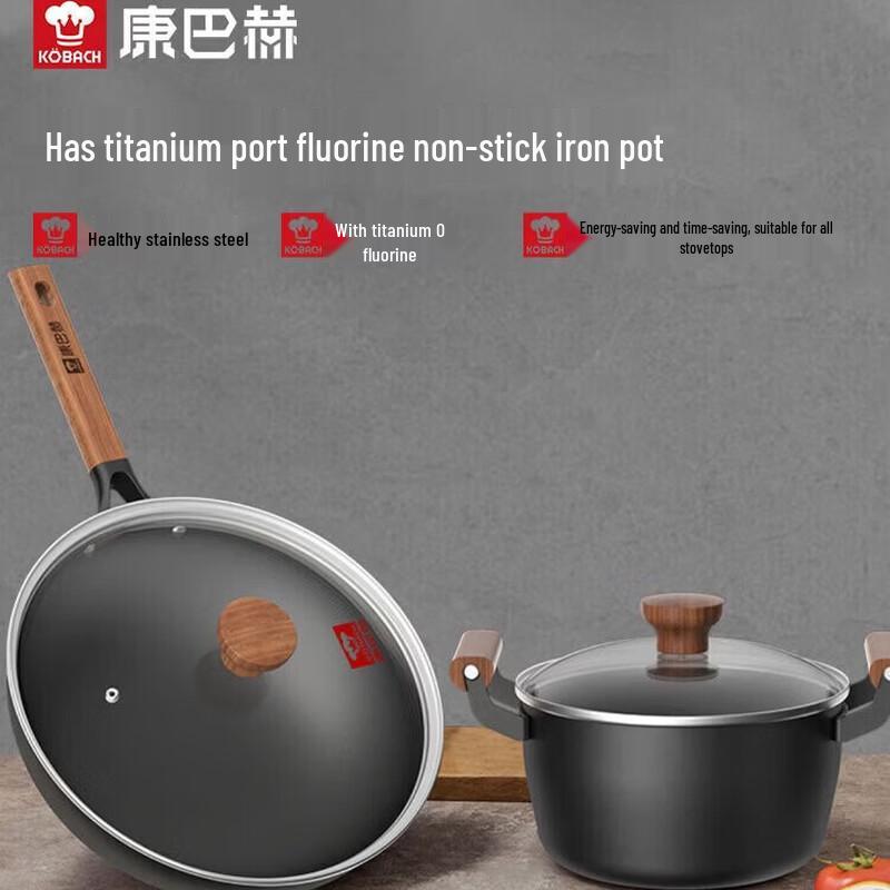 KOBACH Titanium Non-Stick Cookware Set