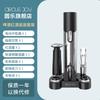 Circle Joy Electric Wine Opener Household Wine Opener Wine Opener Gift Set