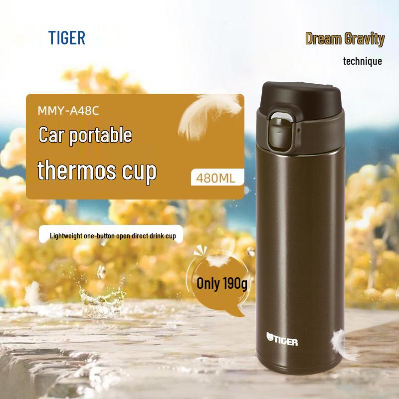 Tiger MMY-A48C Lightweight Stainless Steel Insulated Bottle