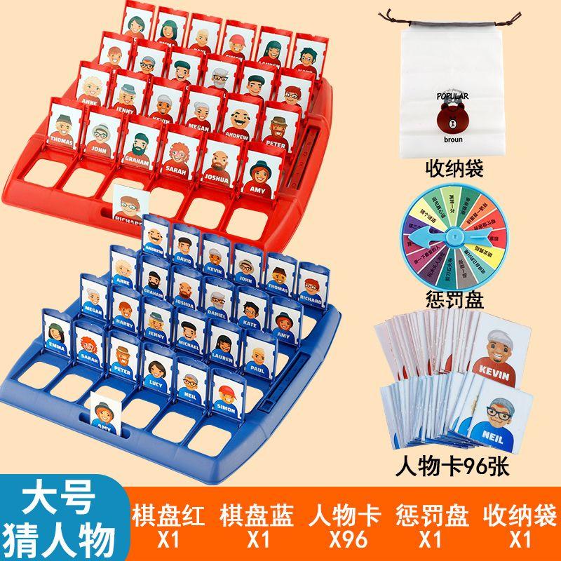 Raad Wie Ik Ben Bordspel Kinderen Educatief Interactief Speelgoed Ouder-Kind Familiefeest Draagbaar Kaartspel