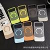 Applicable To iPhone17promax Skin Matte Magnetic Mobile Phone Case Apple 16 Creative Up and Down Splicing PC Cover