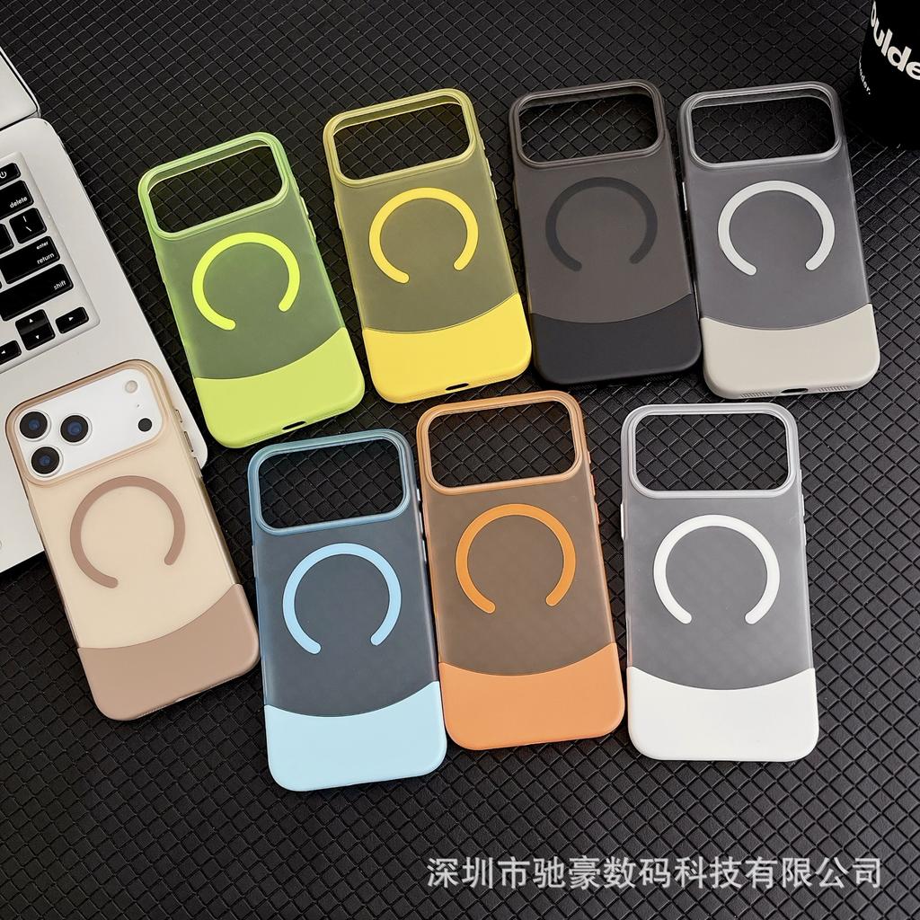 Applicable To iPhone17promax Skin Matte Magnetic Mobile Phone Case Apple 16 Creative Up and Down Splicing PC Cover