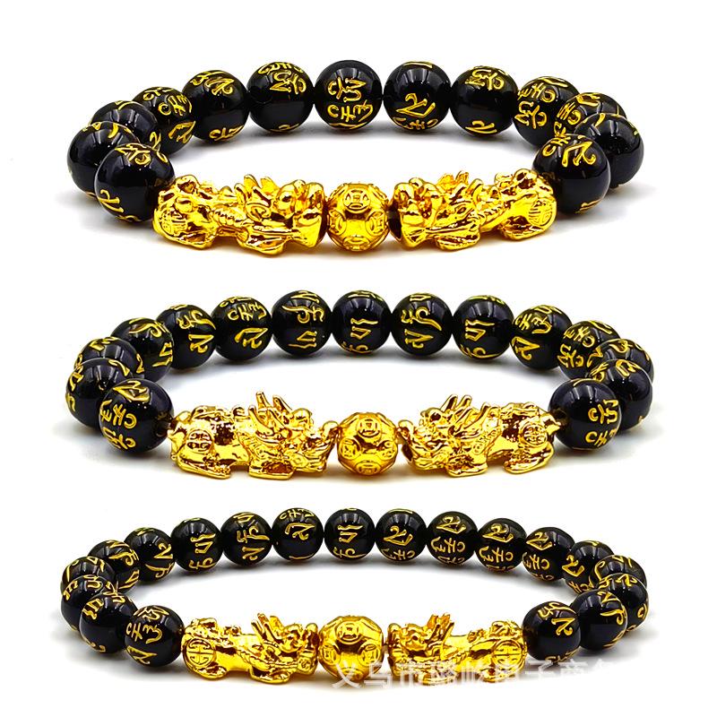 Gold Beads Pixiu Bracelet for Men & Women - Six-Character Mantra Luck-Turning Accessory.