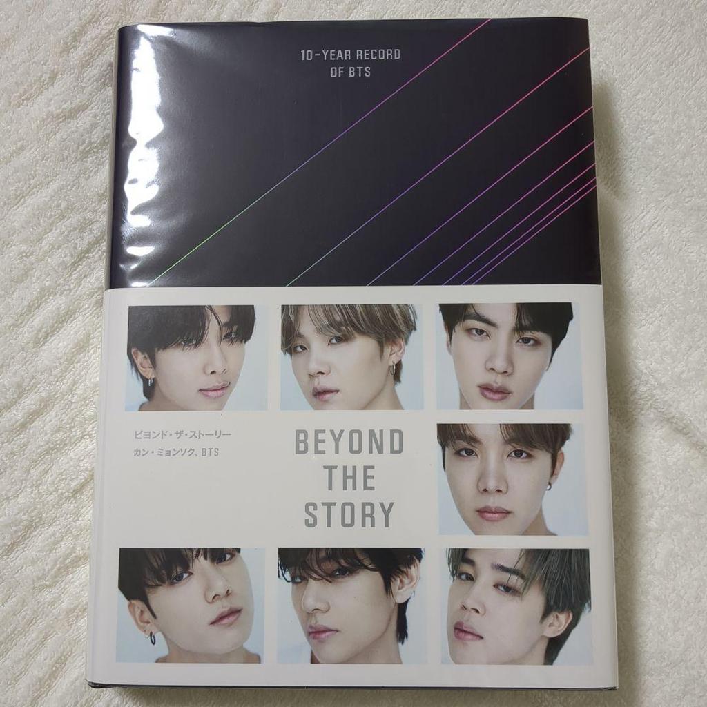 [USED] BEYOND THE STORY Japanese Edition BTS Trading Card with Bonus