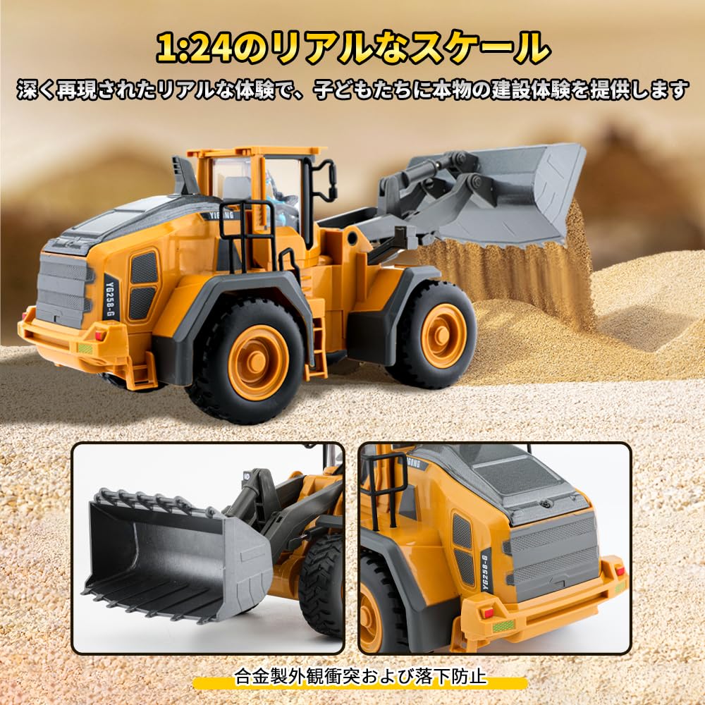 iKing RC Bulldozer Toy RC Construction Alloy Heavy Engineering 9CH Remote RC for Beaches and Indoor and Outdoor Toy Gift for Boys Ages 7 - Kids' Car,
