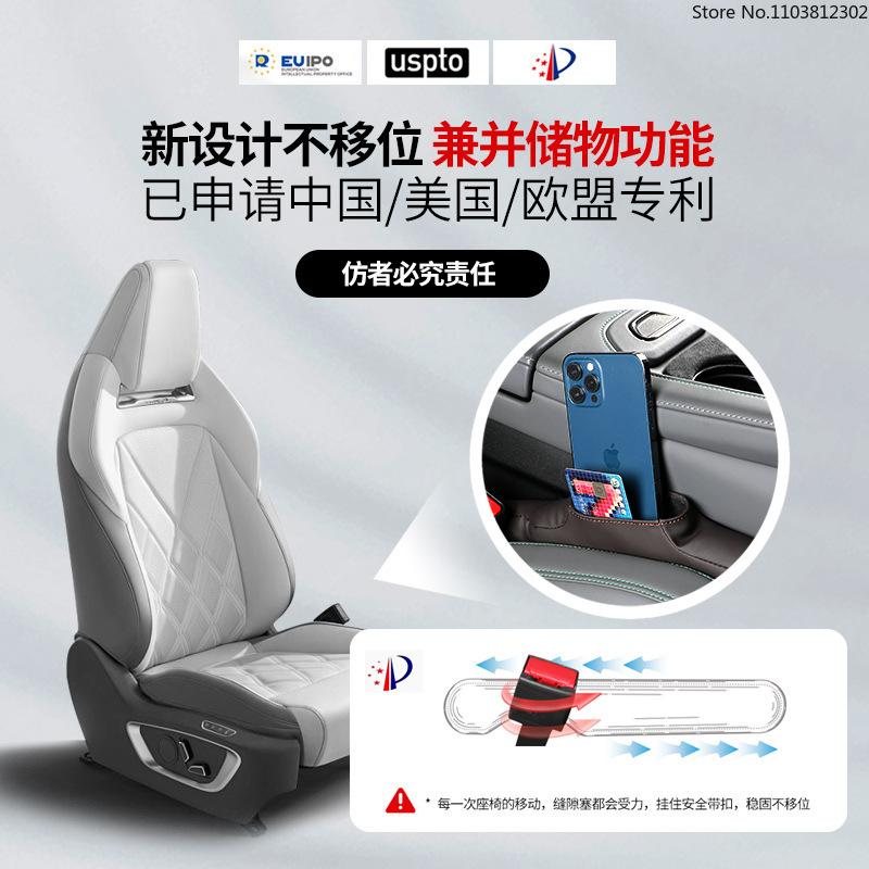 2 Stück Leder Auto Sitzspalt Füller mit Tasche Seitennaht Stopfenleiste Auslaufsicherer Füllstreifen Innenraum Universelles Auto Zubehör