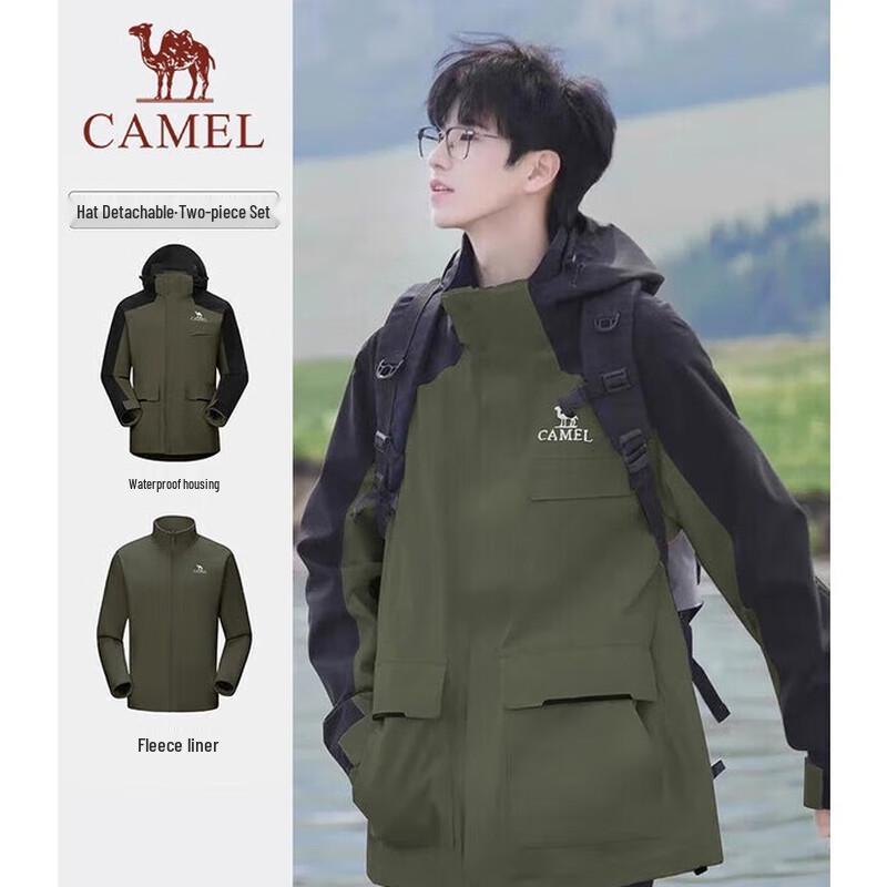CAMEL Men s 3-in-1 Fleece Lined Outdoor Jacket 1071 S