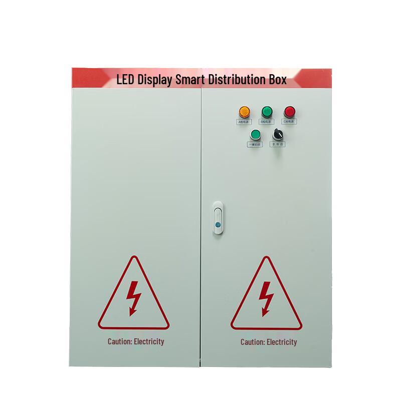 itc AV Integrated Solution Power Distribution Cabinet (CN version)