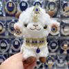 Lammhalskette aus Xinjiang: Kashgar Lamm-Puppe Figur & DIY Stirnschmuck
