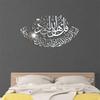 Muslim Acrylic Wall Decorative Mirror Stickers Wall Stickers Wall Decorations Top Sale
