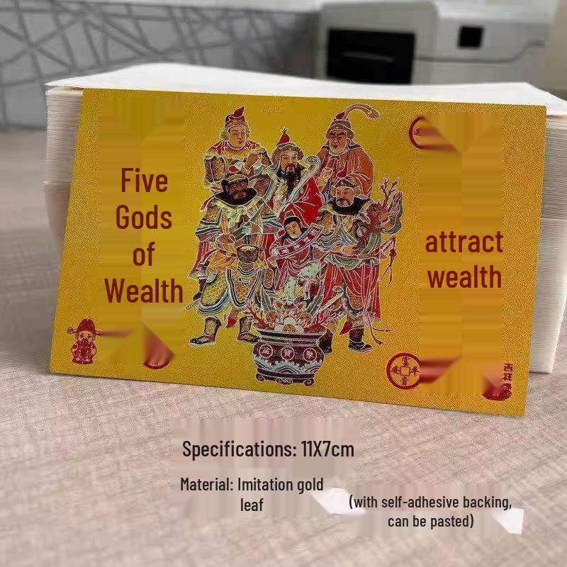 Zhao Gongming Wealth God Card: Metal Phone Sticker for Attracting Wealth
