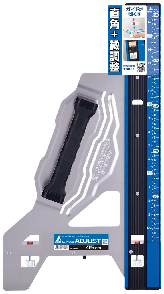 Shinwa Sokutei Kreissäge Führungsschiene Plus Adjust 45cm Kombinierte Skala 73180 L-Winkel