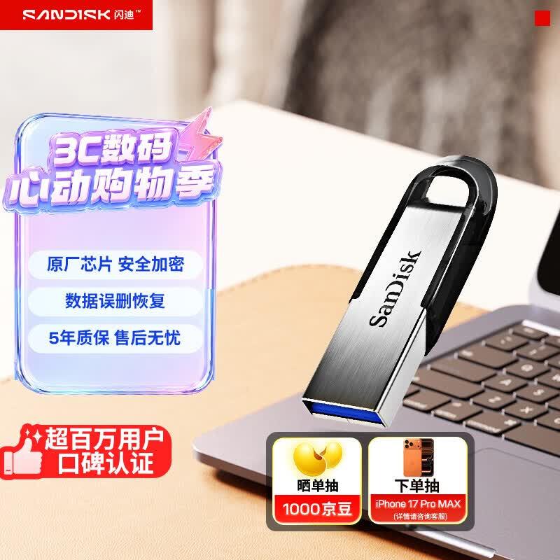 SanDisk CZ73 512GB USB 3.0 Secure Encrypted Flash Drive